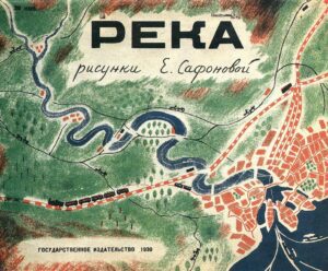 «River» of Yelena Safonova