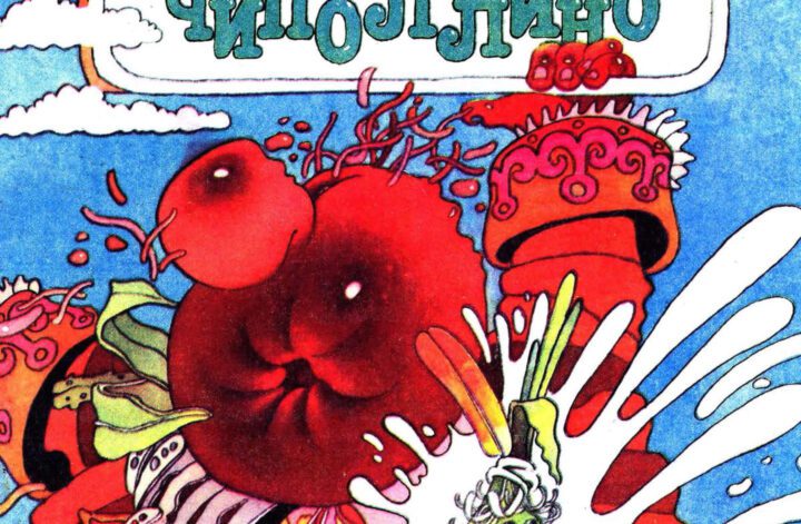 The Adventures of Cipollino