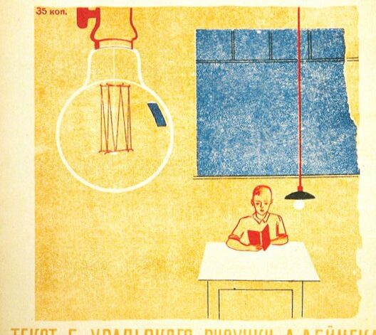 Electrician
