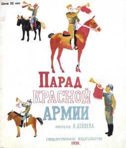 Red Army Parade
